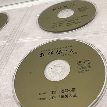 Amazon.co.jp: 39 お伊勢さん DVD 伊勢神宮式年遷宮 完全版BOX